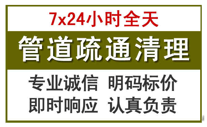 常平镇沉淀池清理