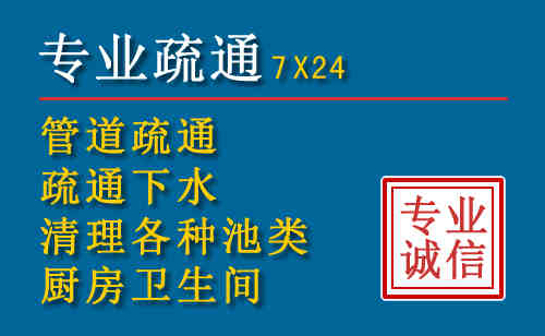 常平镇科技助力下的2026年夏季窨井管道疏通的新特点