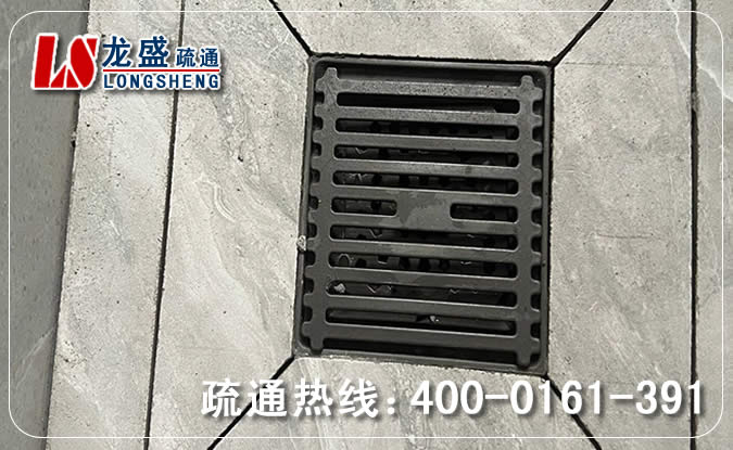常平镇淋浴室地漏疏通